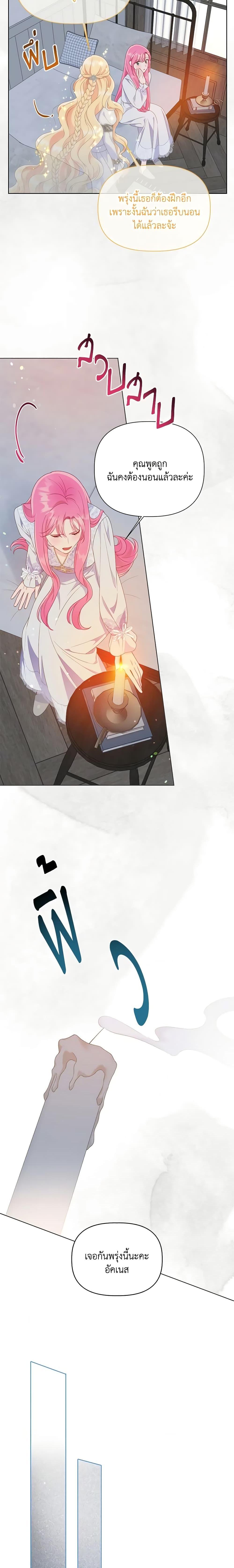 Manga-lc-com อ่านมังงะ อ่านการ์ตูน ออนไลน์ ฟรี A Transmigrator’s Privilege ตอนที่ 1 2 3 4 5 6 7 8 9 10 11 12 13 14 ฟรี ไม่มีโฆษณา Manga-lc - อ่าน มังงะ อ่าน การ์ตูน ออนไลน์ อ่านมังงะ ฟรี