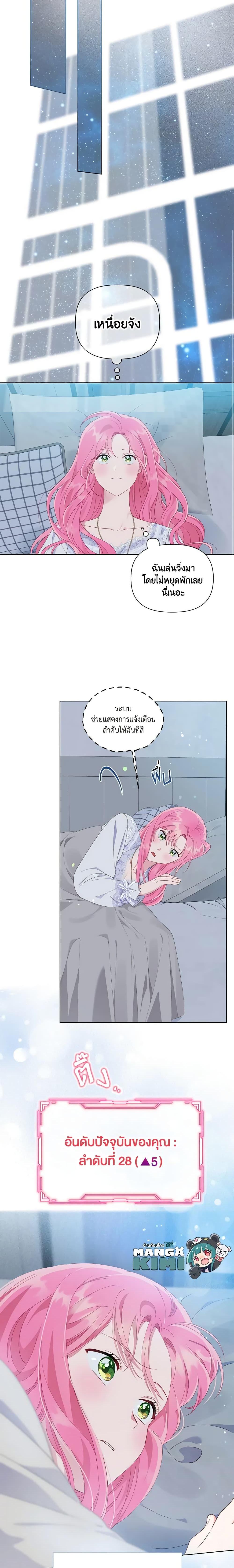 Manga-lc-com อ่านมังงะ อ่านการ์ตูน ออนไลน์ ฟรี A Transmigrator’s Privilege ตอนที่ 1 2 3 4 5 6 7 8 9 10 11 12 13 14 ฟรี ไม่มีโฆษณา Manga-lc - อ่าน มังงะ อ่าน การ์ตูน ออนไลน์ อ่านมังงะ ฟรี