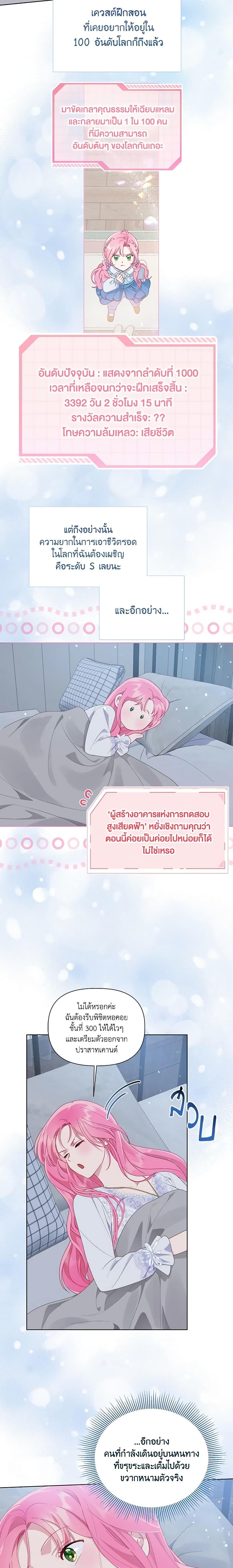 Manga-lc-com อ่านมังงะ อ่านการ์ตูน ออนไลน์ ฟรี A Transmigrator’s Privilege ตอนที่ 1 2 3 4 5 6 7 8 9 10 11 12 13 14 ฟรี ไม่มีโฆษณา Manga-lc - อ่าน มังงะ อ่าน การ์ตูน ออนไลน์ อ่านมังงะ ฟรี