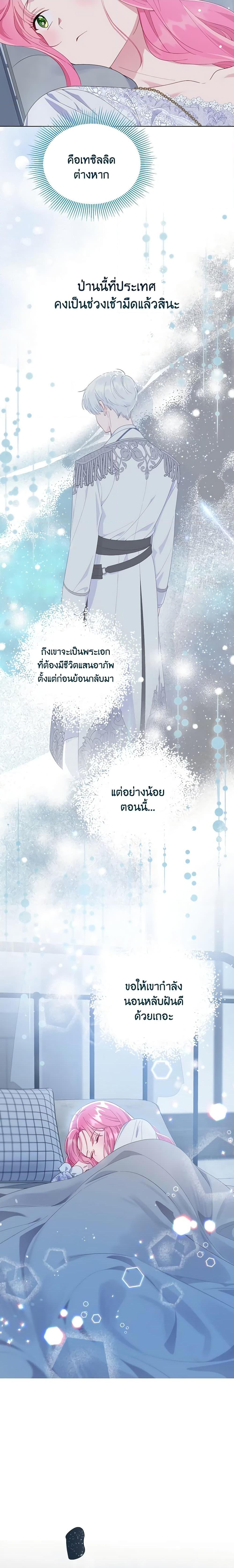 Manga-lc-com อ่านมังงะ อ่านการ์ตูน ออนไลน์ ฟรี A Transmigrator’s Privilege ตอนที่ 1 2 3 4 5 6 7 8 9 10 11 12 13 14 ฟรี ไม่มีโฆษณา Manga-lc - อ่าน มังงะ อ่าน การ์ตูน ออนไลน์ อ่านมังงะ ฟรี