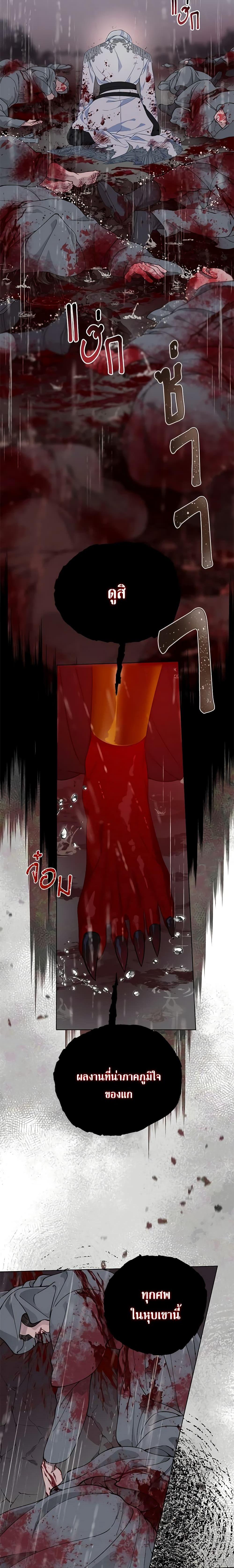 Manga-lc-com อ่านมังงะ อ่านการ์ตูน ออนไลน์ ฟรี A Transmigrator’s Privilege ตอนที่ 1 2 3 4 5 6 7 8 9 10 11 12 13 14 ฟรี ไม่มีโฆษณา Manga-lc - อ่าน มังงะ อ่าน การ์ตูน ออนไลน์ อ่านมังงะ ฟรี