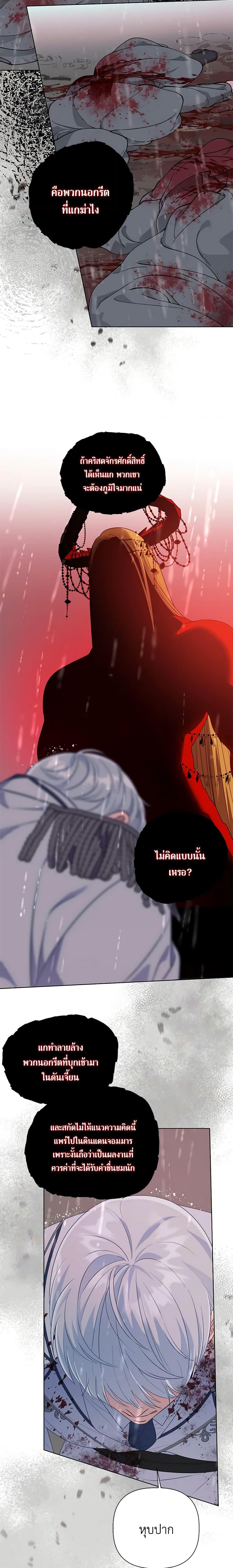 Manga-lc-com อ่านมังงะ อ่านการ์ตูน ออนไลน์ ฟรี A Transmigrator’s Privilege ตอนที่ 1 2 3 4 5 6 7 8 9 10 11 12 13 14 ฟรี ไม่มีโฆษณา Manga-lc - อ่าน มังงะ อ่าน การ์ตูน ออนไลน์ อ่านมังงะ ฟรี