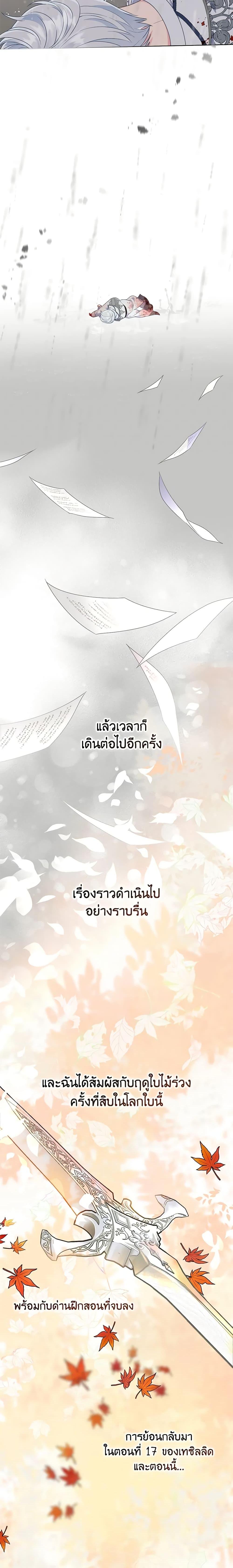 Manga-lc-com อ่านมังงะ อ่านการ์ตูน ออนไลน์ ฟรี A Transmigrator’s Privilege ตอนที่ 1 2 3 4 5 6 7 8 9 10 11 12 13 14 ฟรี ไม่มีโฆษณา Manga-lc - อ่าน มังงะ อ่าน การ์ตูน ออนไลน์ อ่านมังงะ ฟรี