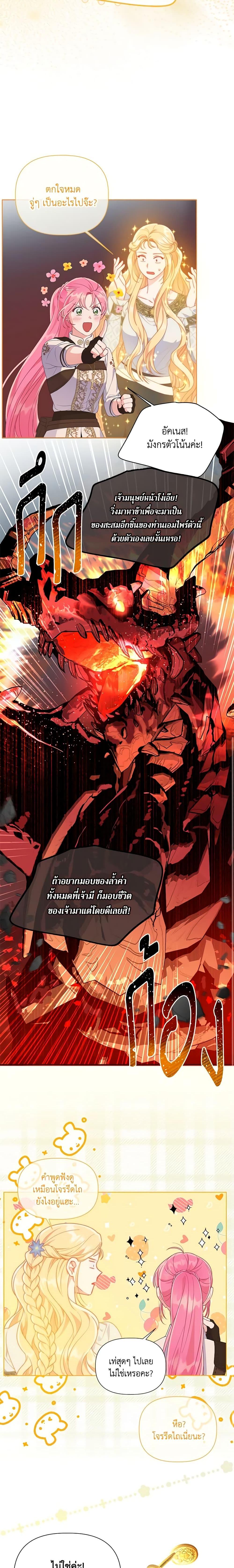 Manga-lc-com อ่านมังงะ อ่านการ์ตูน ออนไลน์ ฟรี A Transmigrator’s Privilege ตอนที่ 1 2 3 4 5 6 7 8 9 10 11 12 13 14 ฟรี ไม่มีโฆษณา Manga-lc - อ่าน มังงะ อ่าน การ์ตูน ออนไลน์ อ่านมังงะ ฟรี