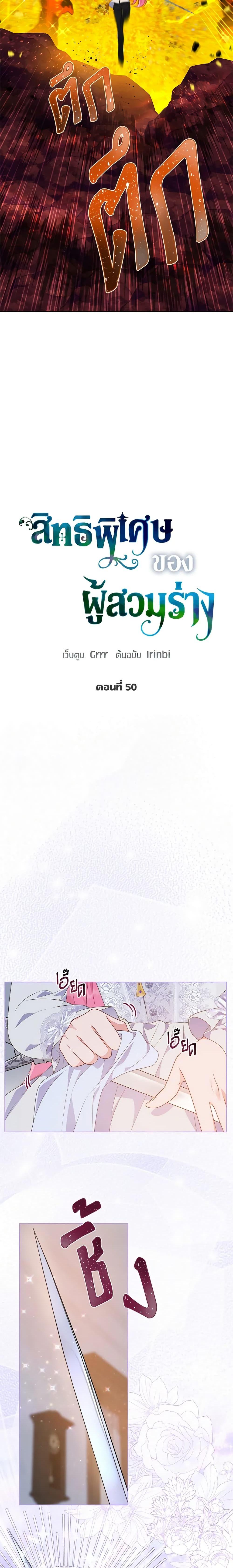 Manga-lc-com อ่านมังงะ อ่านการ์ตูน ออนไลน์ ฟรี A Transmigrator’s Privilege ตอนที่ 1 2 3 4 5 6 7 8 9 10 11 12 13 14 ฟรี ไม่มีโฆษณา Manga-lc - อ่าน มังงะ อ่าน การ์ตูน ออนไลน์ อ่านมังงะ ฟรี