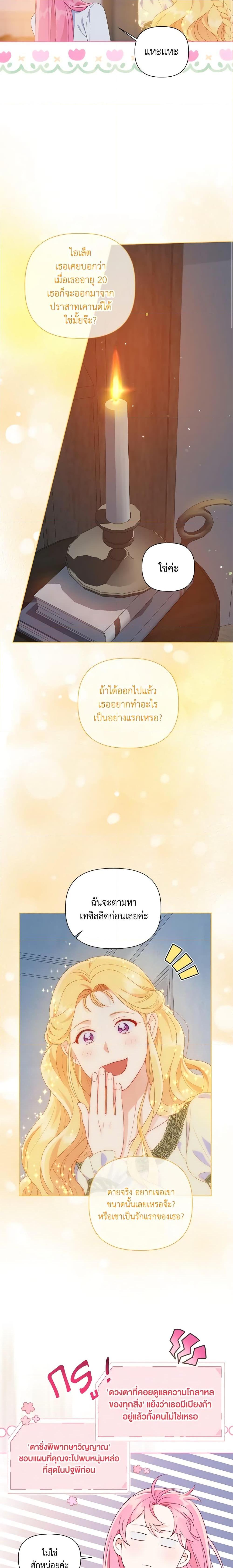 Manga-lc-com อ่านมังงะ อ่านการ์ตูน ออนไลน์ ฟรี A Transmigrator’s Privilege ตอนที่ 1 2 3 4 5 6 7 8 9 10 11 12 13 14 ฟรี ไม่มีโฆษณา Manga-lc - อ่าน มังงะ อ่าน การ์ตูน ออนไลน์ อ่านมังงะ ฟรี