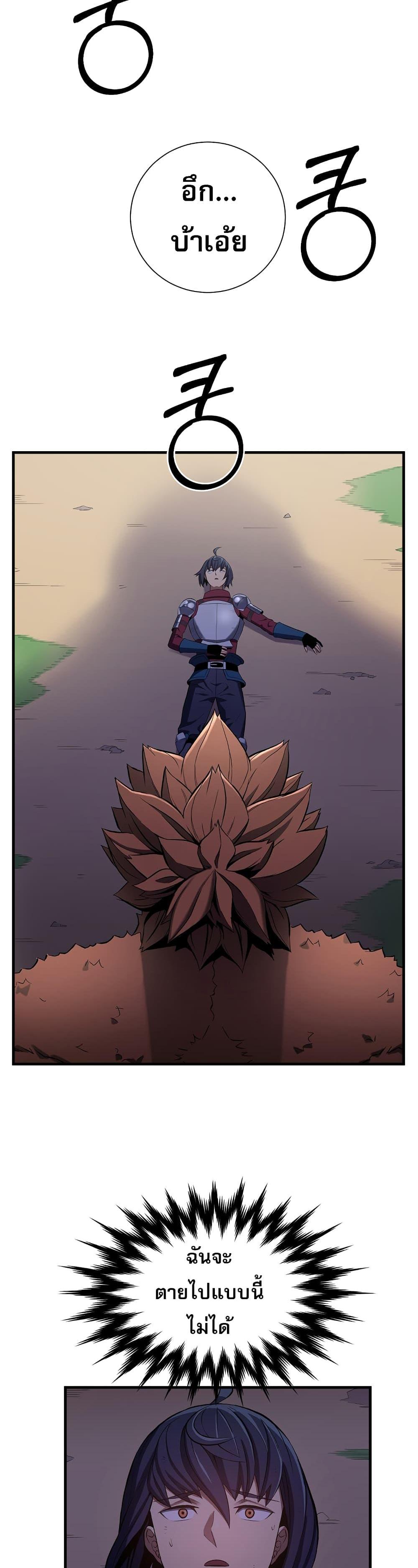 Manga-lc-com อ่านมังงะ อ่านการ์ตูน ออนไลน์ ฟรี Level Up God Status ตอนที่ 1 2 3 4 5 6 7 8 9 10 11 12 13 14 ฟรี ไม่มีโฆษณา Manga-lc - อ่าน มังงะ อ่าน การ์ตูน ออนไลน์ อ่านมังงะ ฟรี