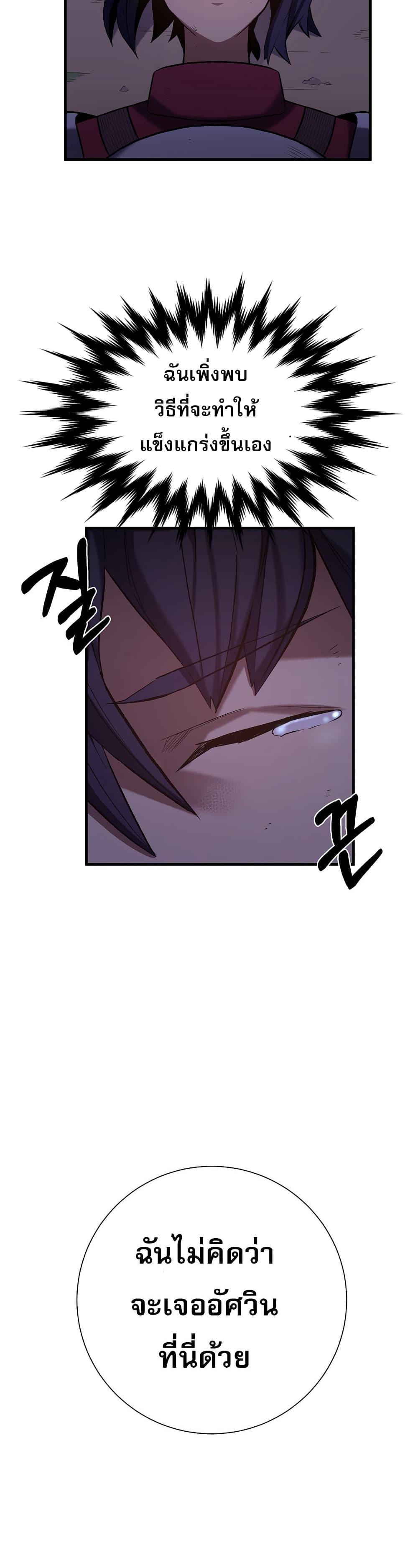 Manga-lc-com อ่านมังงะ อ่านการ์ตูน ออนไลน์ ฟรี Level Up God Status ตอนที่ 1 2 3 4 5 6 7 8 9 10 11 12 13 14 ฟรี ไม่มีโฆษณา Manga-lc - อ่าน มังงะ อ่าน การ์ตูน ออนไลน์ อ่านมังงะ ฟรี