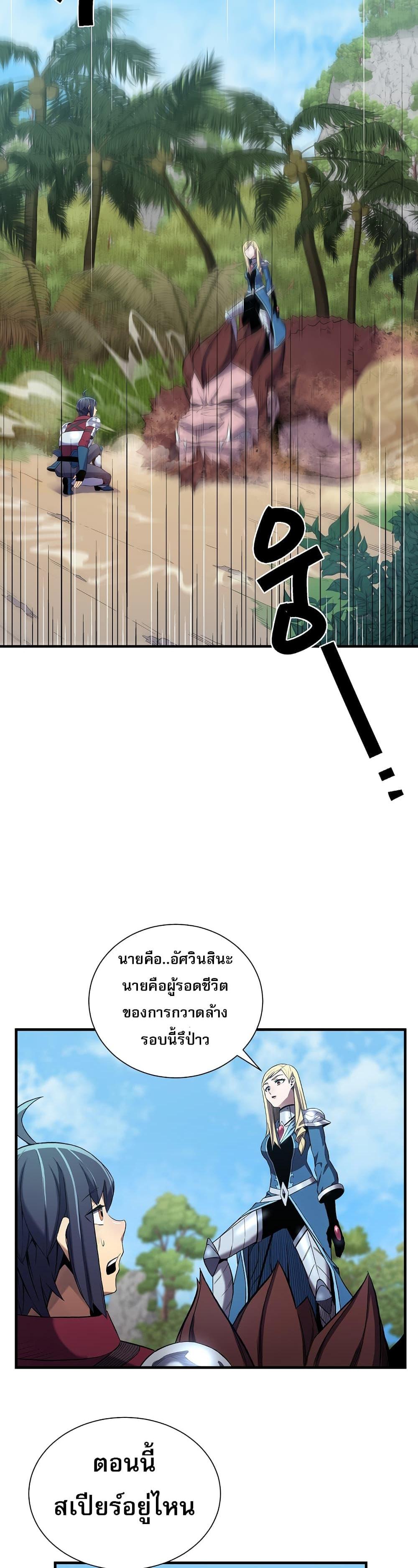 Manga-lc-com อ่านมังงะ อ่านการ์ตูน ออนไลน์ ฟรี Level Up God Status ตอนที่ 1 2 3 4 5 6 7 8 9 10 11 12 13 14 ฟรี ไม่มีโฆษณา Manga-lc - อ่าน มังงะ อ่าน การ์ตูน ออนไลน์ อ่านมังงะ ฟรี