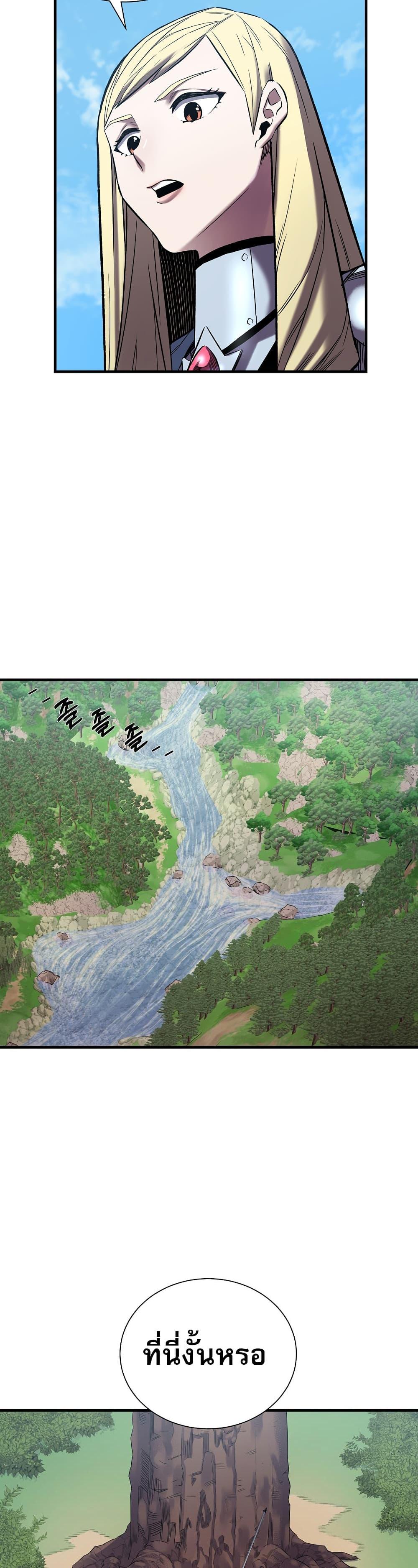 Manga-lc-com อ่านมังงะ อ่านการ์ตูน ออนไลน์ ฟรี Level Up God Status ตอนที่ 1 2 3 4 5 6 7 8 9 10 11 12 13 14 ฟรี ไม่มีโฆษณา Manga-lc - อ่าน มังงะ อ่าน การ์ตูน ออนไลน์ อ่านมังงะ ฟรี