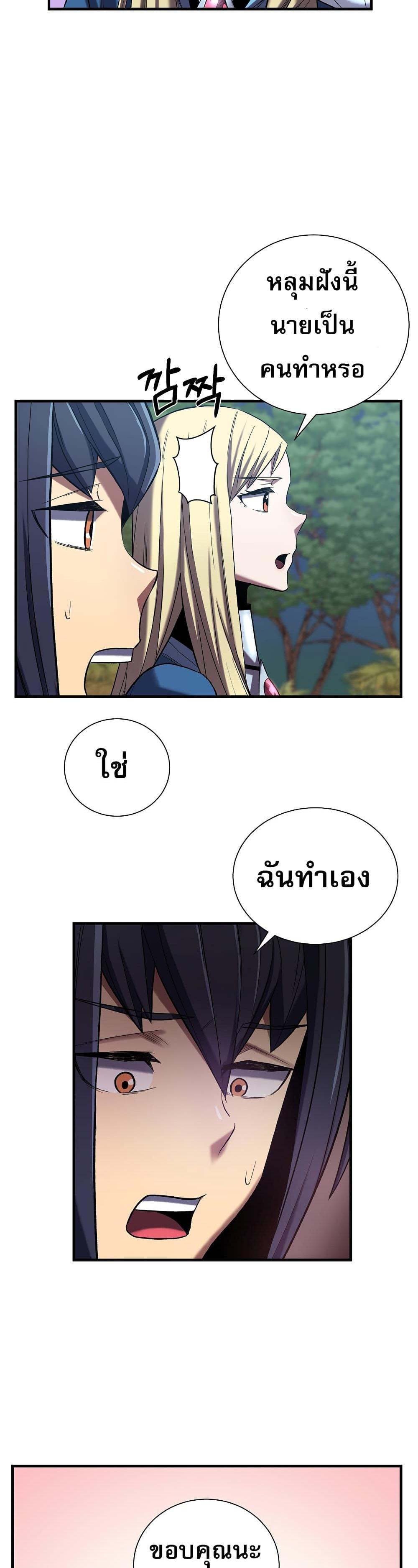 Manga-lc-com อ่านมังงะ อ่านการ์ตูน ออนไลน์ ฟรี Level Up God Status ตอนที่ 1 2 3 4 5 6 7 8 9 10 11 12 13 14 ฟรี ไม่มีโฆษณา Manga-lc - อ่าน มังงะ อ่าน การ์ตูน ออนไลน์ อ่านมังงะ ฟรี