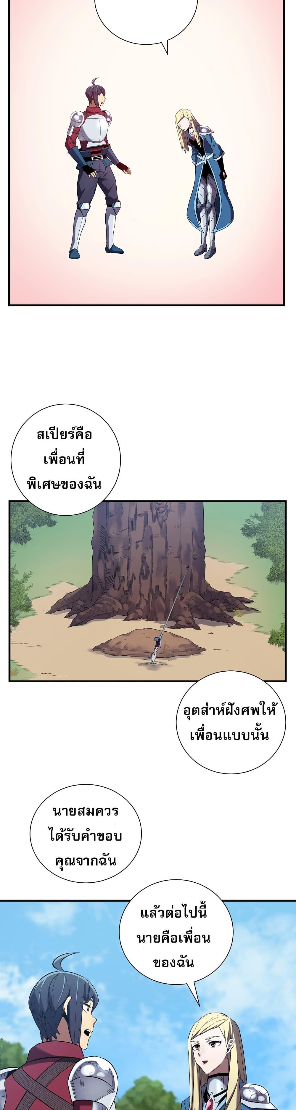 Manga-lc-com อ่านมังงะ อ่านการ์ตูน ออนไลน์ ฟรี Level Up God Status ตอนที่ 1 2 3 4 5 6 7 8 9 10 11 12 13 14 ฟรี ไม่มีโฆษณา Manga-lc - อ่าน มังงะ อ่าน การ์ตูน ออนไลน์ อ่านมังงะ ฟรี