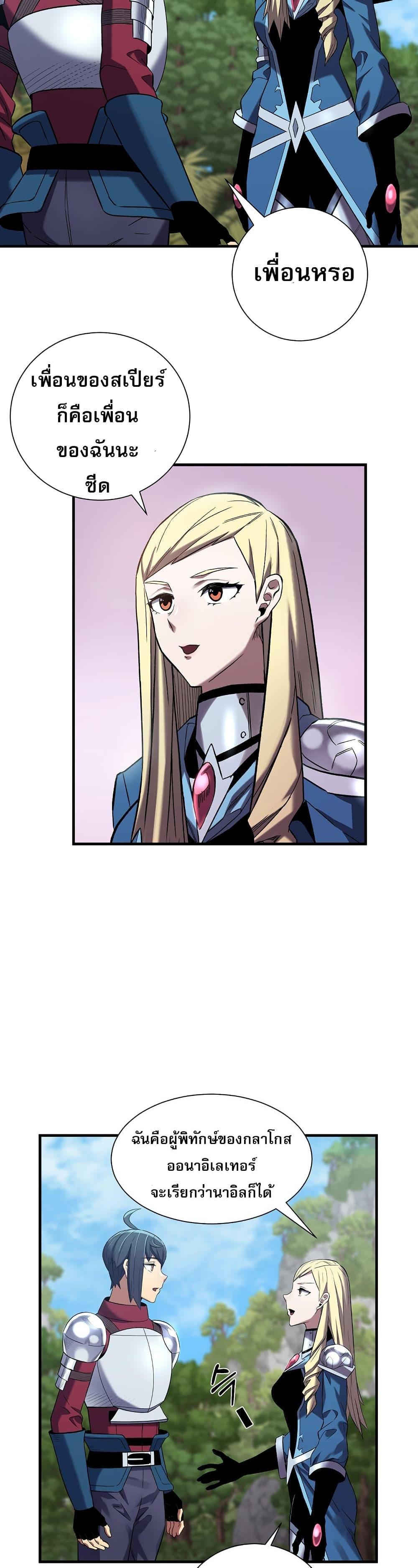 Manga-lc-com อ่านมังงะ อ่านการ์ตูน ออนไลน์ ฟรี Level Up God Status ตอนที่ 1 2 3 4 5 6 7 8 9 10 11 12 13 14 ฟรี ไม่มีโฆษณา Manga-lc - อ่าน มังงะ อ่าน การ์ตูน ออนไลน์ อ่านมังงะ ฟรี