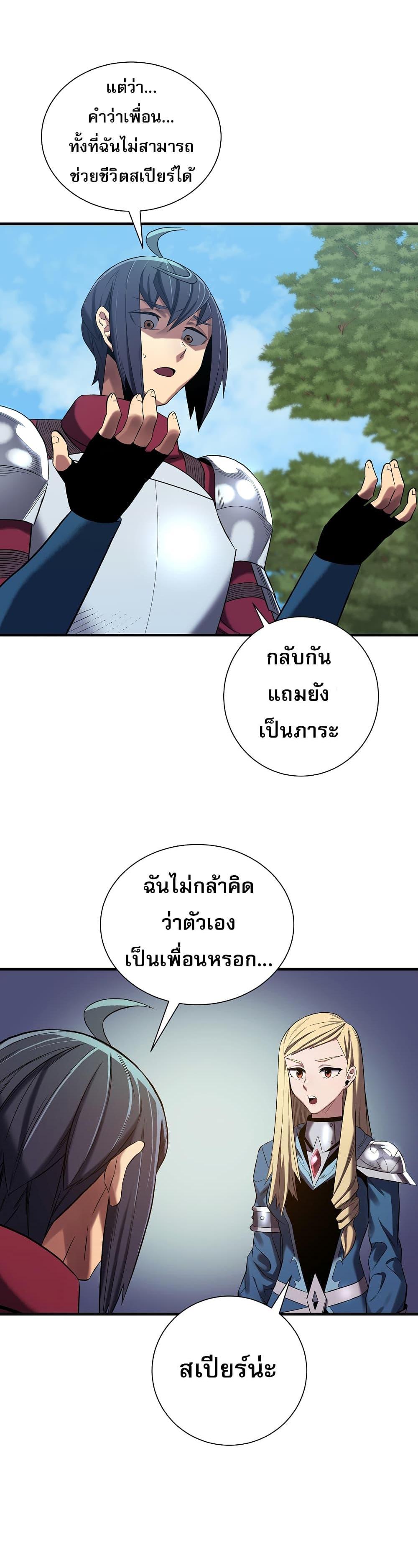 Manga-lc-com อ่านมังงะ อ่านการ์ตูน ออนไลน์ ฟรี Level Up God Status ตอนที่ 1 2 3 4 5 6 7 8 9 10 11 12 13 14 ฟรี ไม่มีโฆษณา Manga-lc - อ่าน มังงะ อ่าน การ์ตูน ออนไลน์ อ่านมังงะ ฟรี