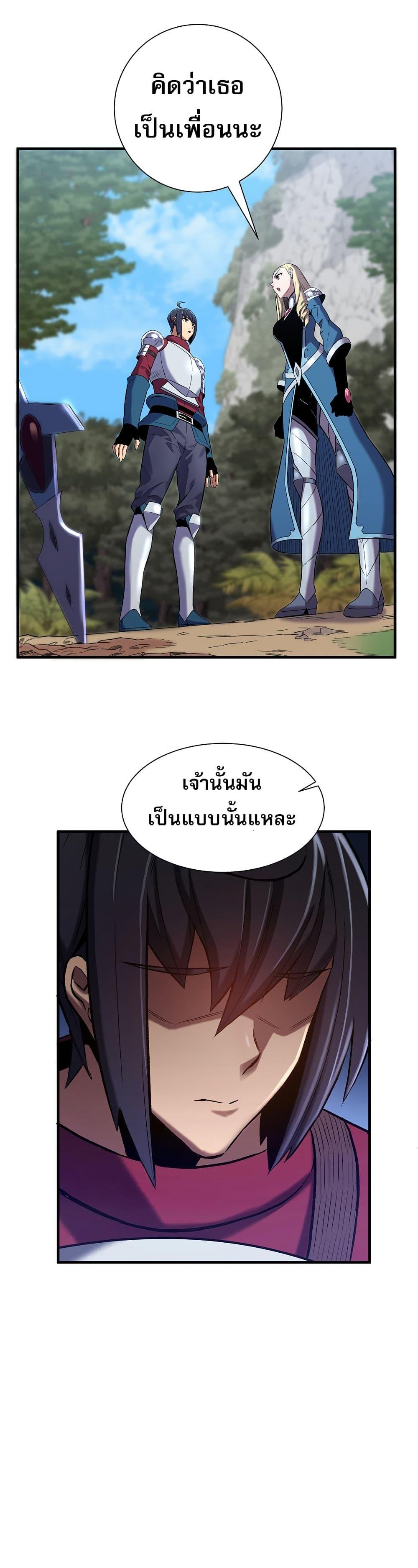 Manga-lc-com อ่านมังงะ อ่านการ์ตูน ออนไลน์ ฟรี Level Up God Status ตอนที่ 1 2 3 4 5 6 7 8 9 10 11 12 13 14 ฟรี ไม่มีโฆษณา Manga-lc - อ่าน มังงะ อ่าน การ์ตูน ออนไลน์ อ่านมังงะ ฟรี