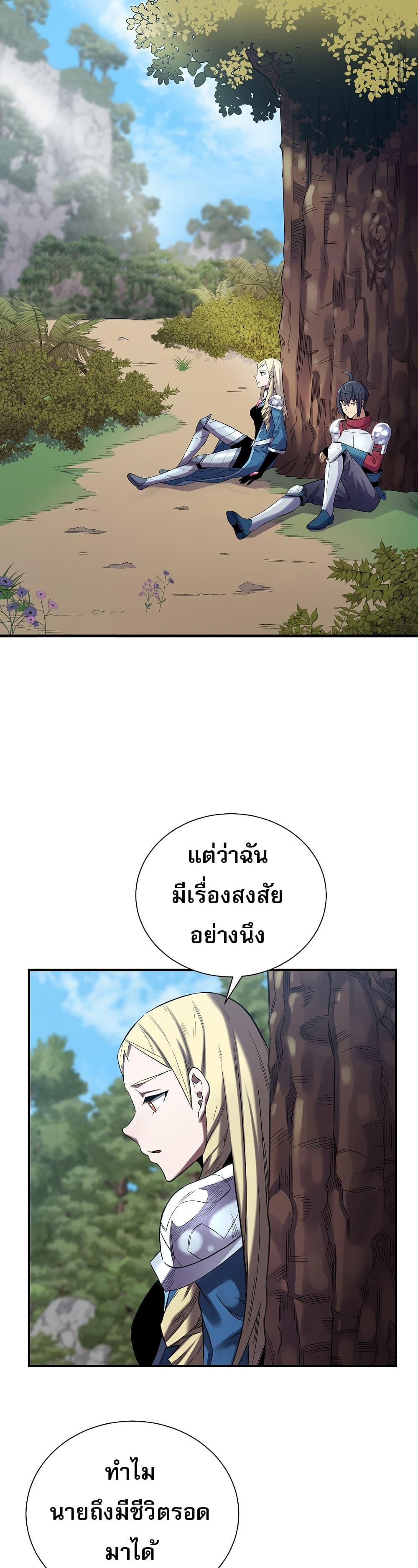 Manga-lc-com อ่านมังงะ อ่านการ์ตูน ออนไลน์ ฟรี Level Up God Status ตอนที่ 1 2 3 4 5 6 7 8 9 10 11 12 13 14 ฟรี ไม่มีโฆษณา Manga-lc - อ่าน มังงะ อ่าน การ์ตูน ออนไลน์ อ่านมังงะ ฟรี