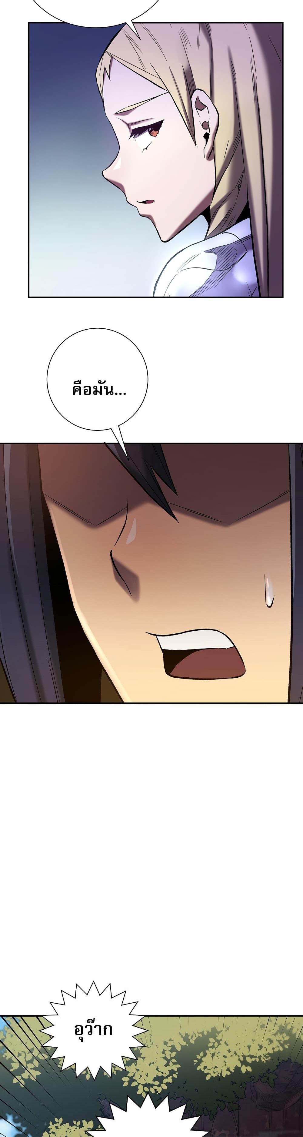 Manga-lc-com อ่านมังงะ อ่านการ์ตูน ออนไลน์ ฟรี Level Up God Status ตอนที่ 1 2 3 4 5 6 7 8 9 10 11 12 13 14 ฟรี ไม่มีโฆษณา Manga-lc - อ่าน มังงะ อ่าน การ์ตูน ออนไลน์ อ่านมังงะ ฟรี