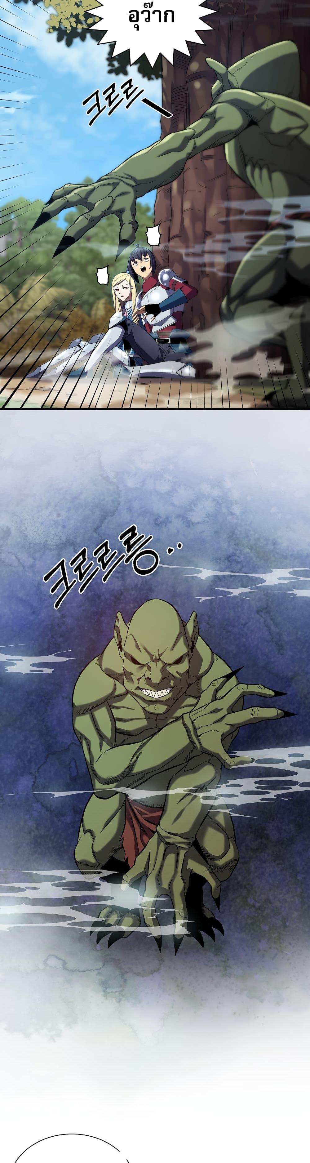 Manga-lc-com อ่านมังงะ อ่านการ์ตูน ออนไลน์ ฟรี Level Up God Status ตอนที่ 1 2 3 4 5 6 7 8 9 10 11 12 13 14 ฟรี ไม่มีโฆษณา Manga-lc - อ่าน มังงะ อ่าน การ์ตูน ออนไลน์ อ่านมังงะ ฟรี