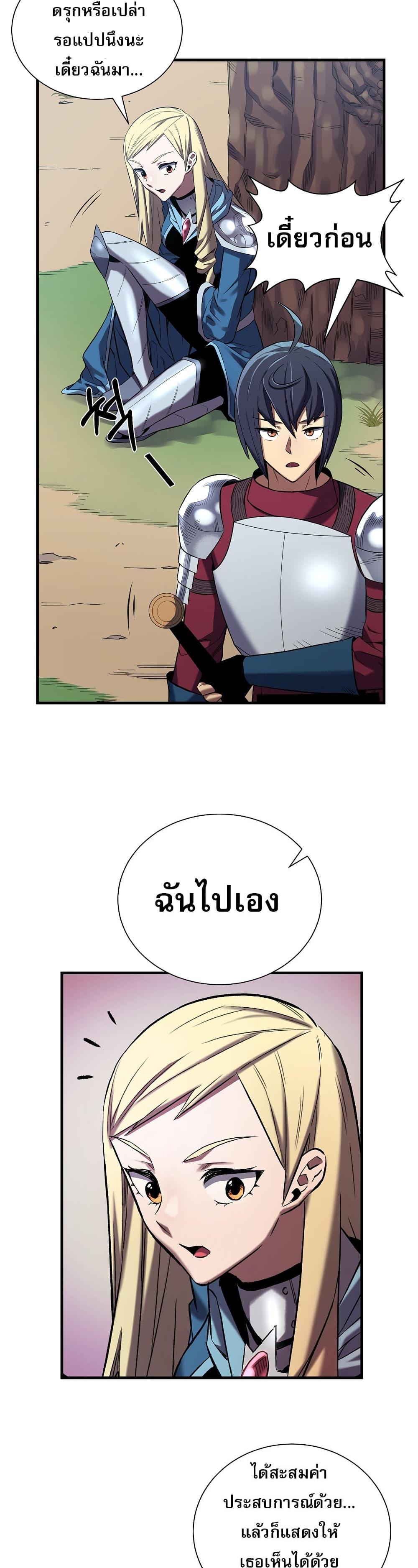 Manga-lc-com อ่านมังงะ อ่านการ์ตูน ออนไลน์ ฟรี Level Up God Status ตอนที่ 1 2 3 4 5 6 7 8 9 10 11 12 13 14 ฟรี ไม่มีโฆษณา Manga-lc - อ่าน มังงะ อ่าน การ์ตูน ออนไลน์ อ่านมังงะ ฟรี