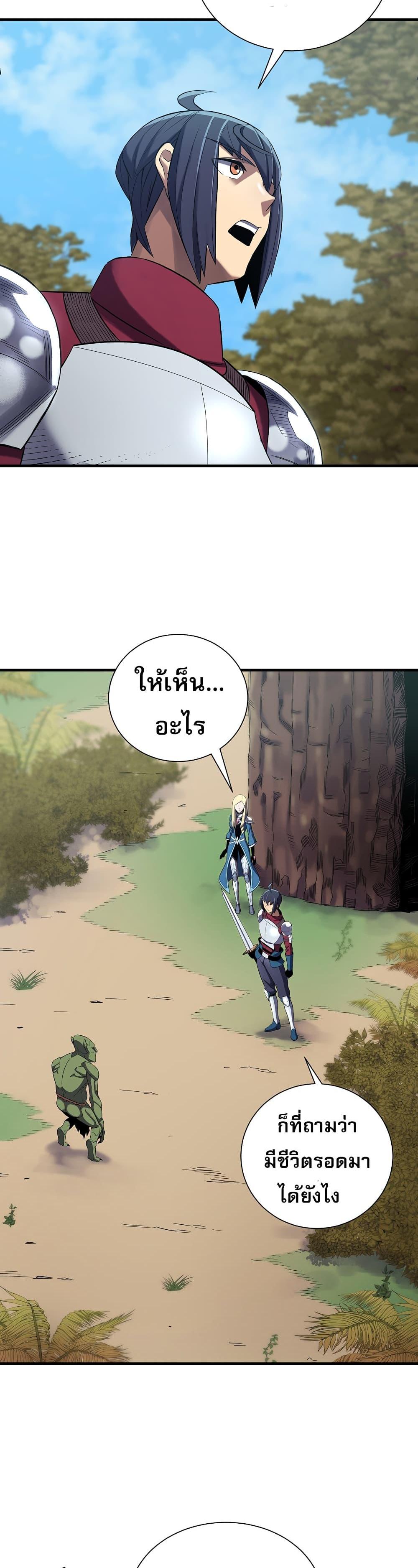 Manga-lc-com อ่านมังงะ อ่านการ์ตูน ออนไลน์ ฟรี Level Up God Status ตอนที่ 1 2 3 4 5 6 7 8 9 10 11 12 13 14 ฟรี ไม่มีโฆษณา Manga-lc - อ่าน มังงะ อ่าน การ์ตูน ออนไลน์ อ่านมังงะ ฟรี