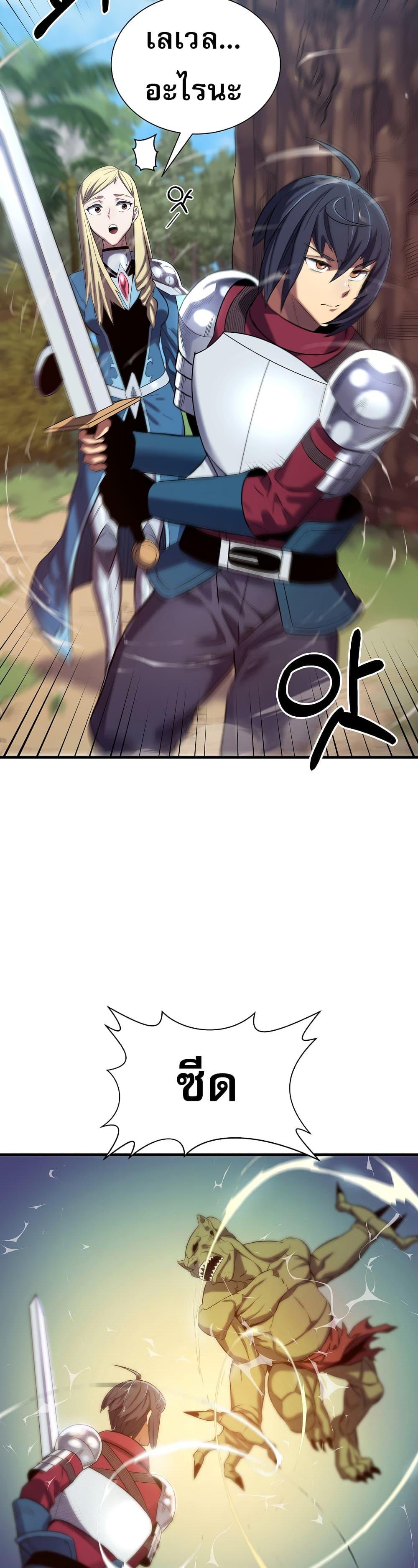 Manga-lc-com อ่านมังงะ อ่านการ์ตูน ออนไลน์ ฟรี Level Up God Status ตอนที่ 1 2 3 4 5 6 7 8 9 10 11 12 13 14 ฟรี ไม่มีโฆษณา Manga-lc - อ่าน มังงะ อ่าน การ์ตูน ออนไลน์ อ่านมังงะ ฟรี