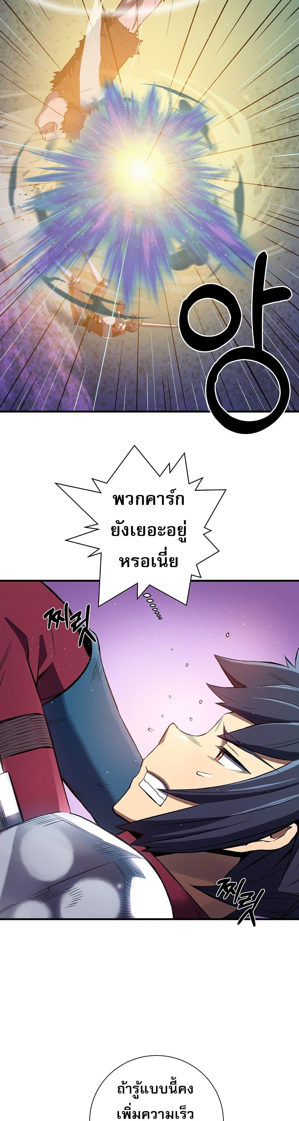 Manga-lc-com อ่านมังงะ อ่านการ์ตูน ออนไลน์ ฟรี Level Up God Status ตอนที่ 1 2 3 4 5 6 7 8 9 10 11 12 13 14 ฟรี ไม่มีโฆษณา Manga-lc - อ่าน มังงะ อ่าน การ์ตูน ออนไลน์ อ่านมังงะ ฟรี