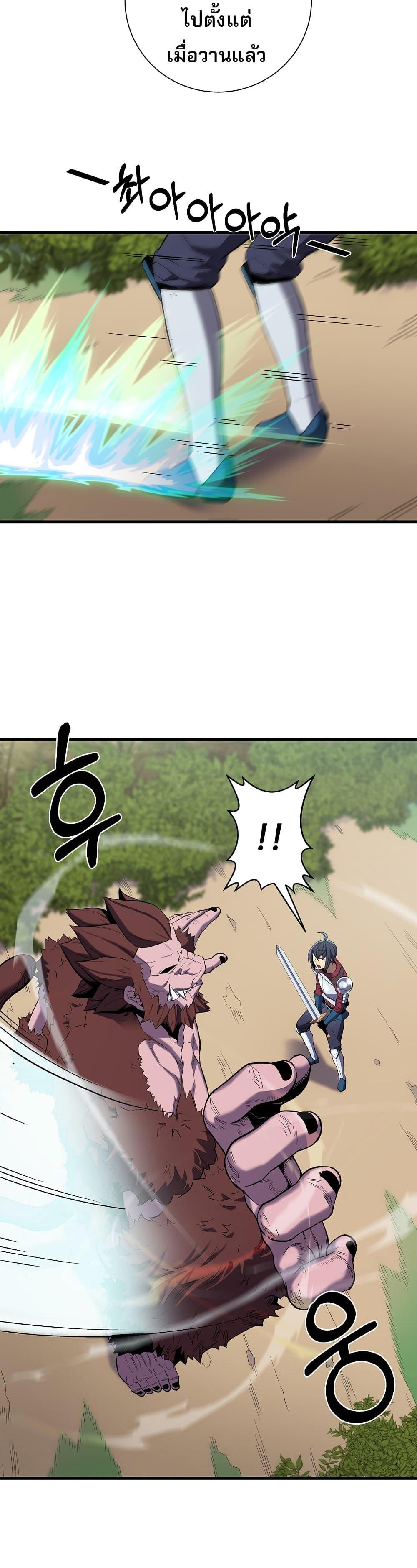 Manga-lc-com อ่านมังงะ อ่านการ์ตูน ออนไลน์ ฟรี Level Up God Status ตอนที่ 1 2 3 4 5 6 7 8 9 10 11 12 13 14 ฟรี ไม่มีโฆษณา Manga-lc - อ่าน มังงะ อ่าน การ์ตูน ออนไลน์ อ่านมังงะ ฟรี