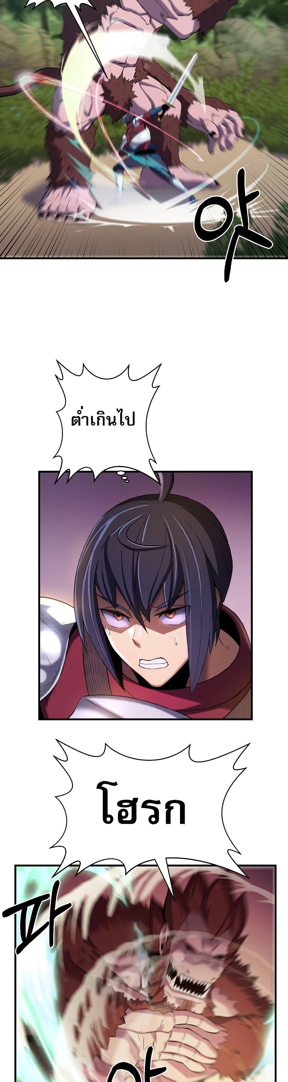 Manga-lc-com อ่านมังงะ อ่านการ์ตูน ออนไลน์ ฟรี Level Up God Status ตอนที่ 1 2 3 4 5 6 7 8 9 10 11 12 13 14 ฟรี ไม่มีโฆษณา Manga-lc - อ่าน มังงะ อ่าน การ์ตูน ออนไลน์ อ่านมังงะ ฟรี