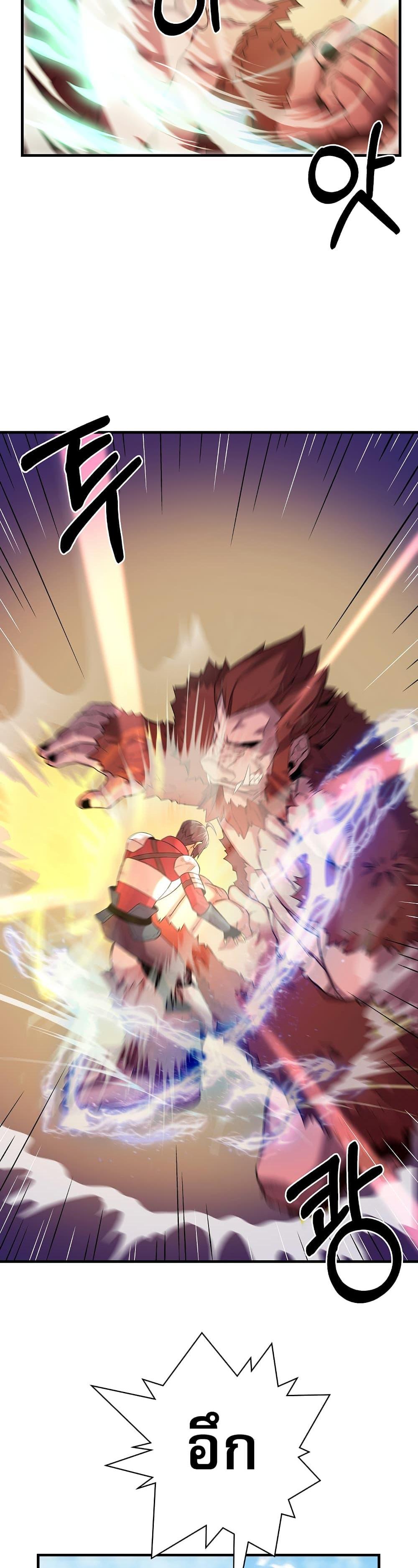 Manga-lc-com อ่านมังงะ อ่านการ์ตูน ออนไลน์ ฟรี Level Up God Status ตอนที่ 1 2 3 4 5 6 7 8 9 10 11 12 13 14 ฟรี ไม่มีโฆษณา Manga-lc - อ่าน มังงะ อ่าน การ์ตูน ออนไลน์ อ่านมังงะ ฟรี