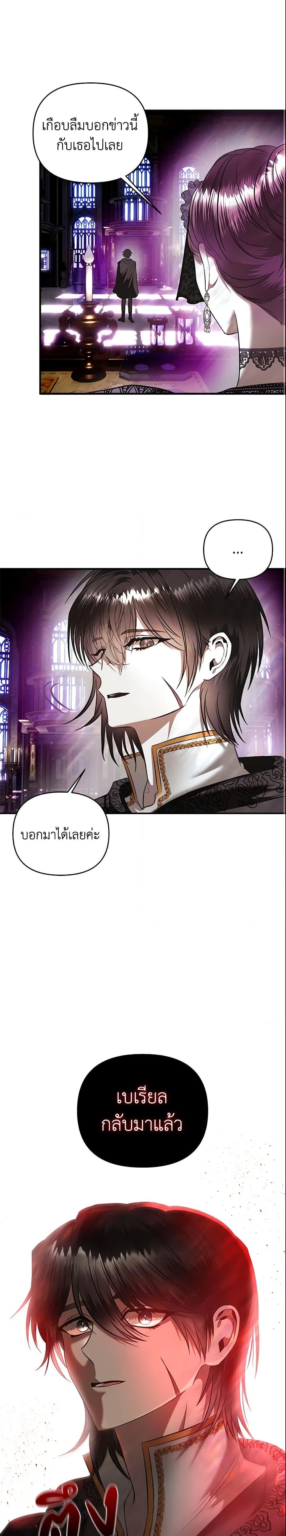 Manga-lc-com อ่านมังงะ อ่านการ์ตูน ออนไลน์ ฟรี How to Survive Sleeping With the Emperor ตอนที่ 1 2 3 4 5 6 7 8 9 10 11 12 13 14 ฟรี ไม่มีโฆษณา Manga-lc - อ่าน มังงะ อ่าน การ์ตูน ออนไลน์ อ่านมังงะ ฟรี