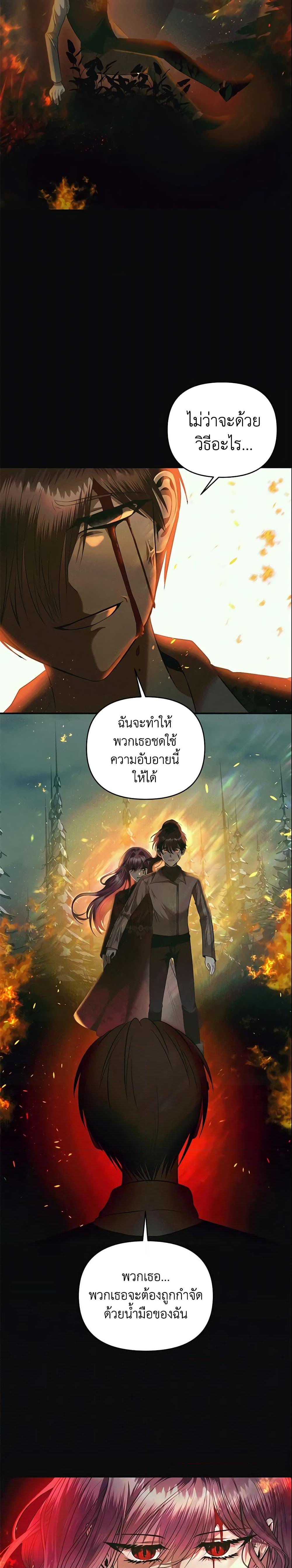 Manga-lc-com อ่านมังงะ อ่านการ์ตูน ออนไลน์ ฟรี How to Survive Sleeping With the Emperor ตอนที่ 1 2 3 4 5 6 7 8 9 10 11 12 13 14 ฟรี ไม่มีโฆษณา Manga-lc - อ่าน มังงะ อ่าน การ์ตูน ออนไลน์ อ่านมังงะ ฟรี
