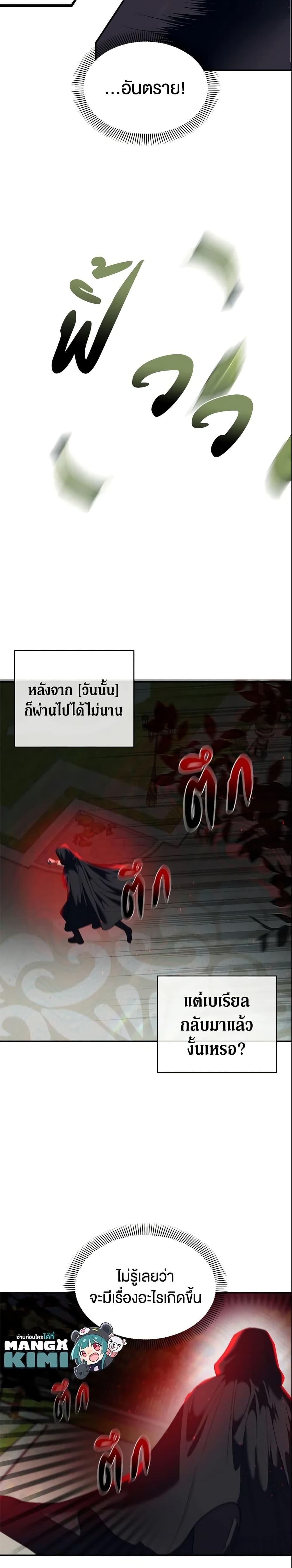 Manga-lc-com อ่านมังงะ อ่านการ์ตูน ออนไลน์ ฟรี How to Survive Sleeping With the Emperor ตอนที่ 1 2 3 4 5 6 7 8 9 10 11 12 13 14 ฟรี ไม่มีโฆษณา Manga-lc - อ่าน มังงะ อ่าน การ์ตูน ออนไลน์ อ่านมังงะ ฟรี