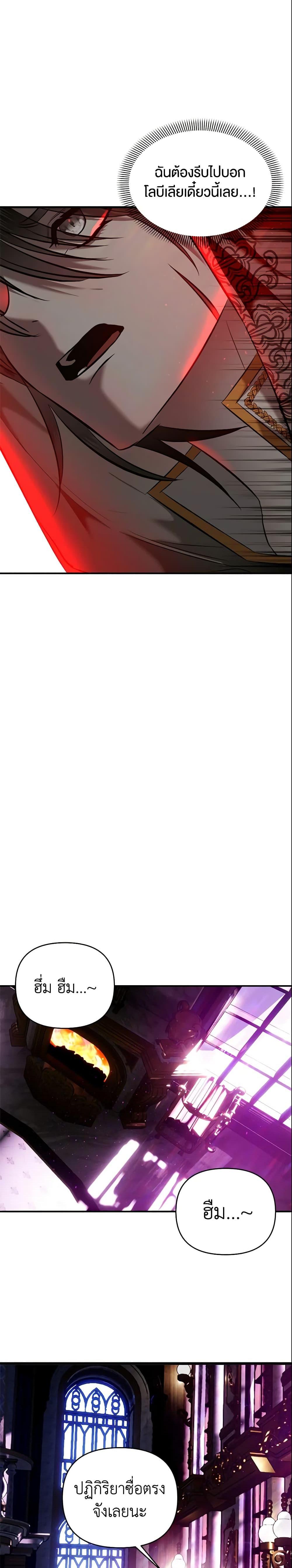 Manga-lc-com อ่านมังงะ อ่านการ์ตูน ออนไลน์ ฟรี How to Survive Sleeping With the Emperor ตอนที่ 1 2 3 4 5 6 7 8 9 10 11 12 13 14 ฟรี ไม่มีโฆษณา Manga-lc - อ่าน มังงะ อ่าน การ์ตูน ออนไลน์ อ่านมังงะ ฟรี