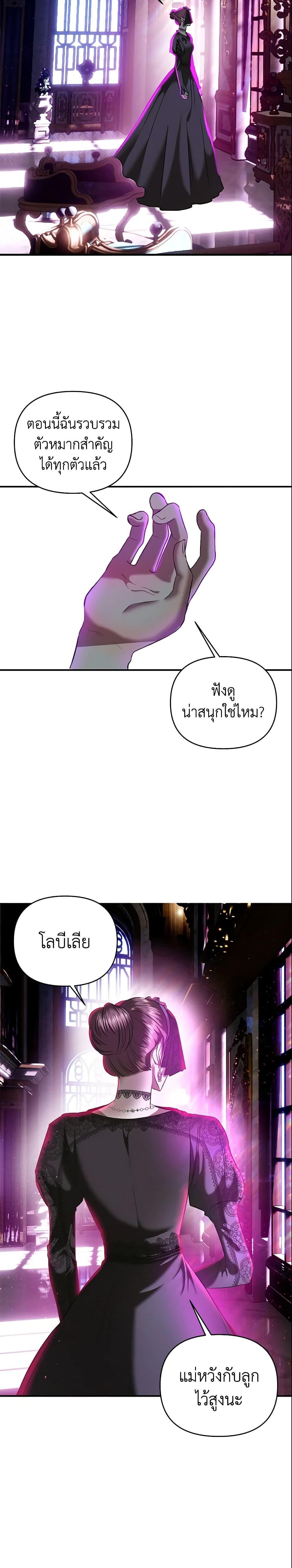 Manga-lc-com อ่านมังงะ อ่านการ์ตูน ออนไลน์ ฟรี How to Survive Sleeping With the Emperor ตอนที่ 1 2 3 4 5 6 7 8 9 10 11 12 13 14 ฟรี ไม่มีโฆษณา Manga-lc - อ่าน มังงะ อ่าน การ์ตูน ออนไลน์ อ่านมังงะ ฟรี