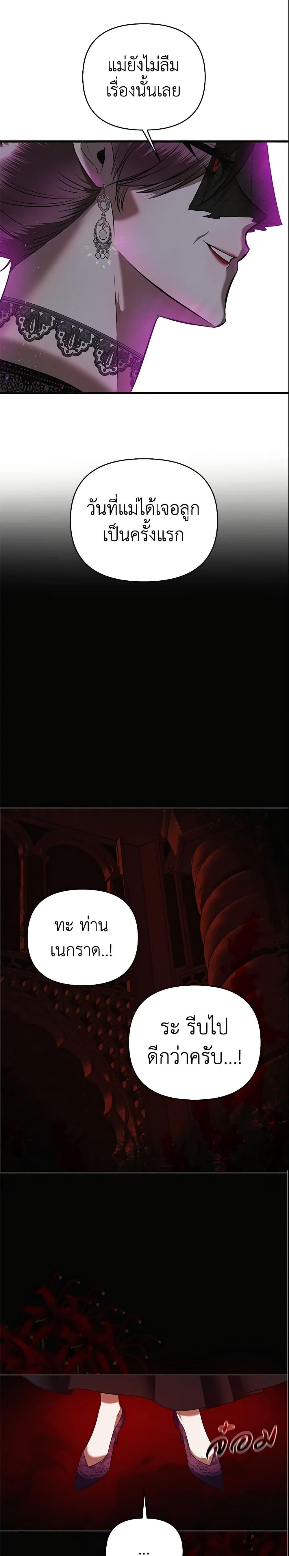 Manga-lc-com อ่านมังงะ อ่านการ์ตูน ออนไลน์ ฟรี How to Survive Sleeping With the Emperor ตอนที่ 1 2 3 4 5 6 7 8 9 10 11 12 13 14 ฟรี ไม่มีโฆษณา Manga-lc - อ่าน มังงะ อ่าน การ์ตูน ออนไลน์ อ่านมังงะ ฟรี