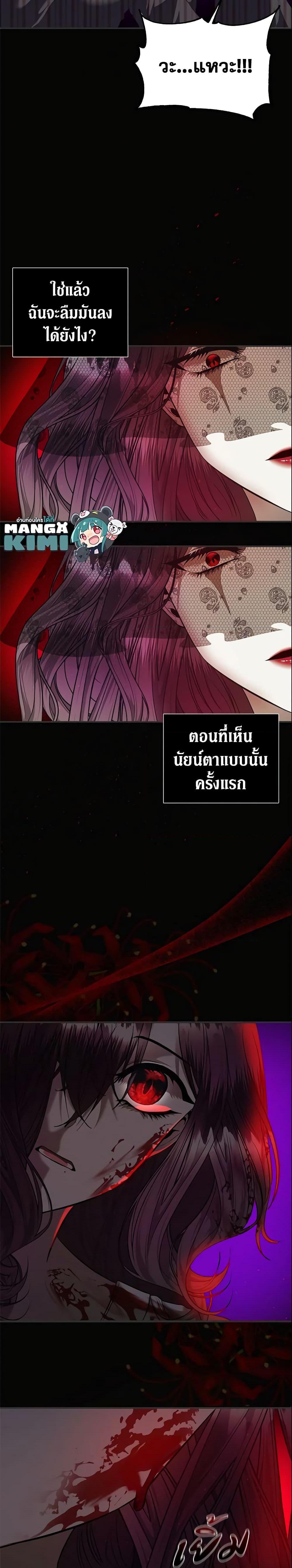 Manga-lc-com อ่านมังงะ อ่านการ์ตูน ออนไลน์ ฟรี How to Survive Sleeping With the Emperor ตอนที่ 1 2 3 4 5 6 7 8 9 10 11 12 13 14 ฟรี ไม่มีโฆษณา Manga-lc - อ่าน มังงะ อ่าน การ์ตูน ออนไลน์ อ่านมังงะ ฟรี