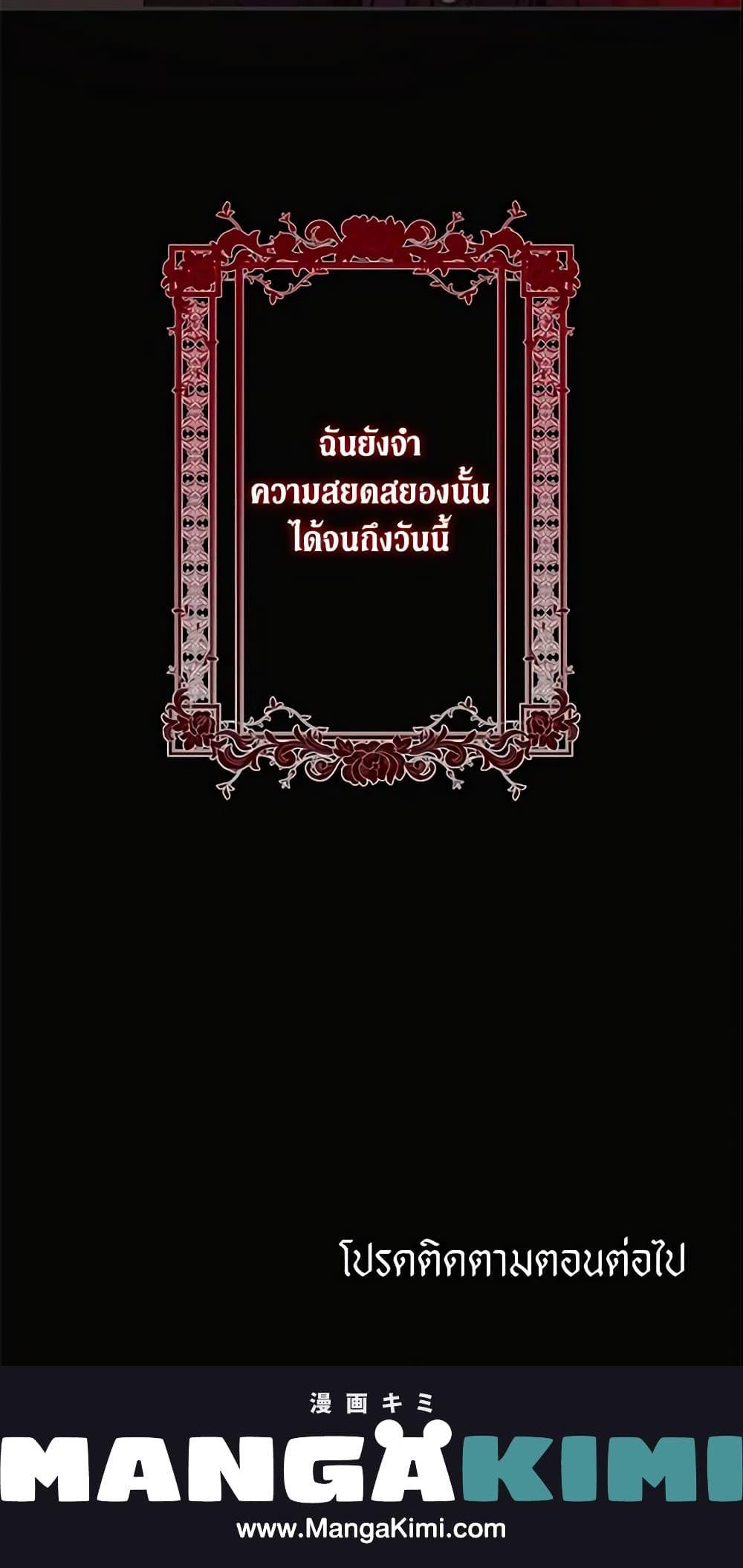 Manga-lc-com อ่านมังงะ อ่านการ์ตูน ออนไลน์ ฟรี How to Survive Sleeping With the Emperor ตอนที่ 1 2 3 4 5 6 7 8 9 10 11 12 13 14 ฟรี ไม่มีโฆษณา Manga-lc - อ่าน มังงะ อ่าน การ์ตูน ออนไลน์ อ่านมังงะ ฟรี