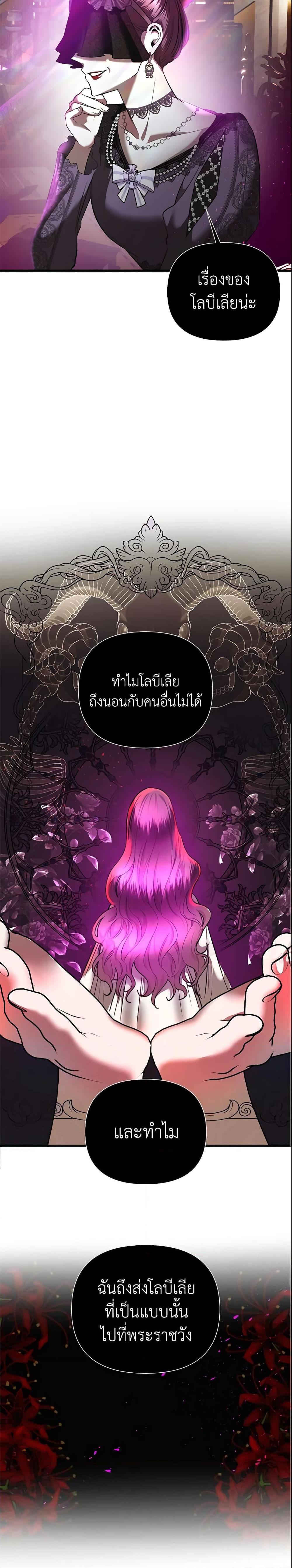 Manga-lc-com อ่านมังงะ อ่านการ์ตูน ออนไลน์ ฟรี How to Survive Sleeping With the Emperor ตอนที่ 1 2 3 4 5 6 7 8 9 10 11 12 13 14 ฟรี ไม่มีโฆษณา Manga-lc - อ่าน มังงะ อ่าน การ์ตูน ออนไลน์ อ่านมังงะ ฟรี