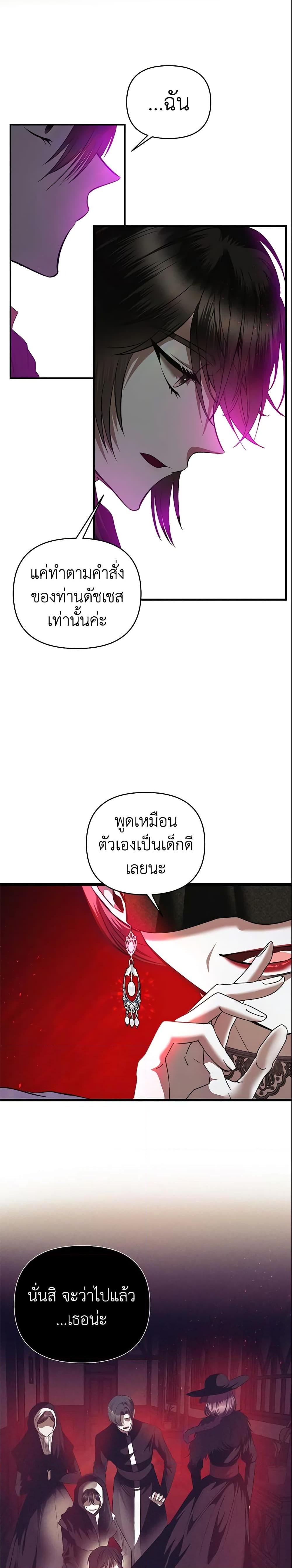 Manga-lc-com อ่านมังงะ อ่านการ์ตูน ออนไลน์ ฟรี How to Survive Sleeping With the Emperor ตอนที่ 1 2 3 4 5 6 7 8 9 10 11 12 13 14 ฟรี ไม่มีโฆษณา Manga-lc - อ่าน มังงะ อ่าน การ์ตูน ออนไลน์ อ่านมังงะ ฟรี