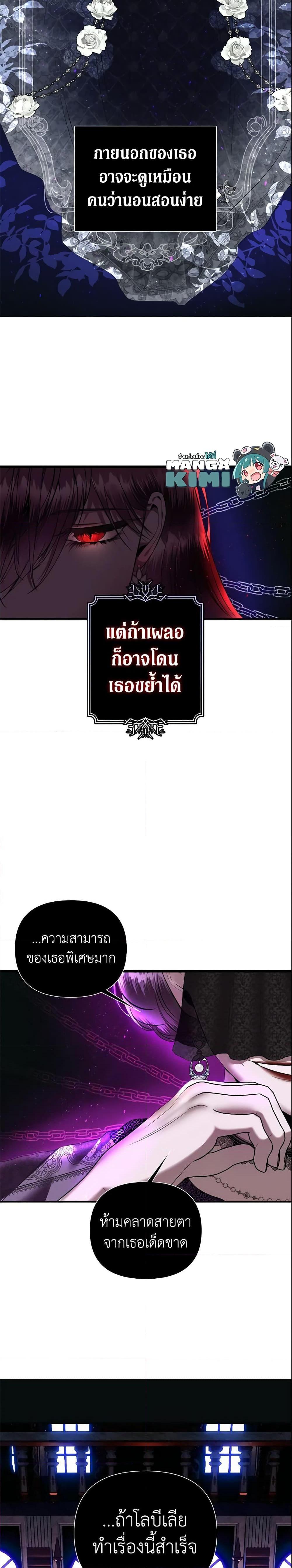 Manga-lc-com อ่านมังงะ อ่านการ์ตูน ออนไลน์ ฟรี How to Survive Sleeping With the Emperor ตอนที่ 1 2 3 4 5 6 7 8 9 10 11 12 13 14 ฟรี ไม่มีโฆษณา Manga-lc - อ่าน มังงะ อ่าน การ์ตูน ออนไลน์ อ่านมังงะ ฟรี