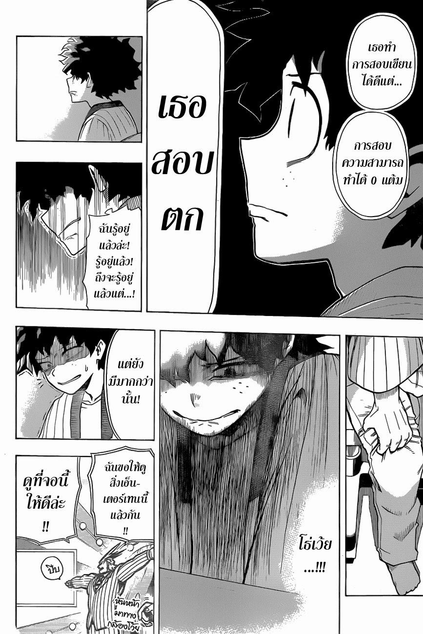 Manga-lc-com อ่านมังงะ อ่านการ์ตูน ออนไลน์ ฟรี Boku no Hero Academia ตอนที่ 1 2 3 4 5 6 7 8 9 10 11 12 13 14 ฟรี ไม่มีโฆษณา Manga-lc - อ่าน มังงะ อ่าน การ์ตูน ออนไลน์ อ่านมังงะ ฟรี