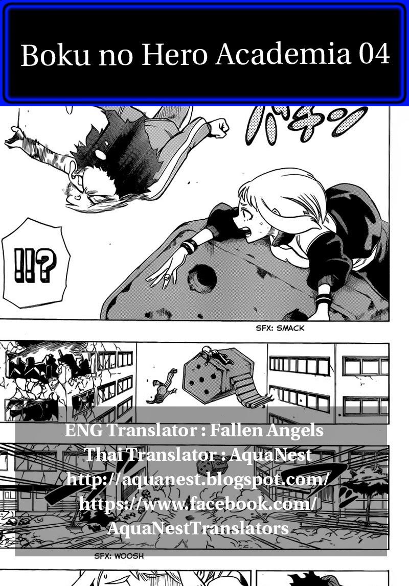 Manga-lc-com อ่านมังงะ อ่านการ์ตูน ออนไลน์ ฟรี Boku no Hero Academia ตอนที่ 1 2 3 4 5 6 7 8 9 10 11 12 13 14 ฟรี ไม่มีโฆษณา Manga-lc - อ่าน มังงะ อ่าน การ์ตูน ออนไลน์ อ่านมังงะ ฟรี