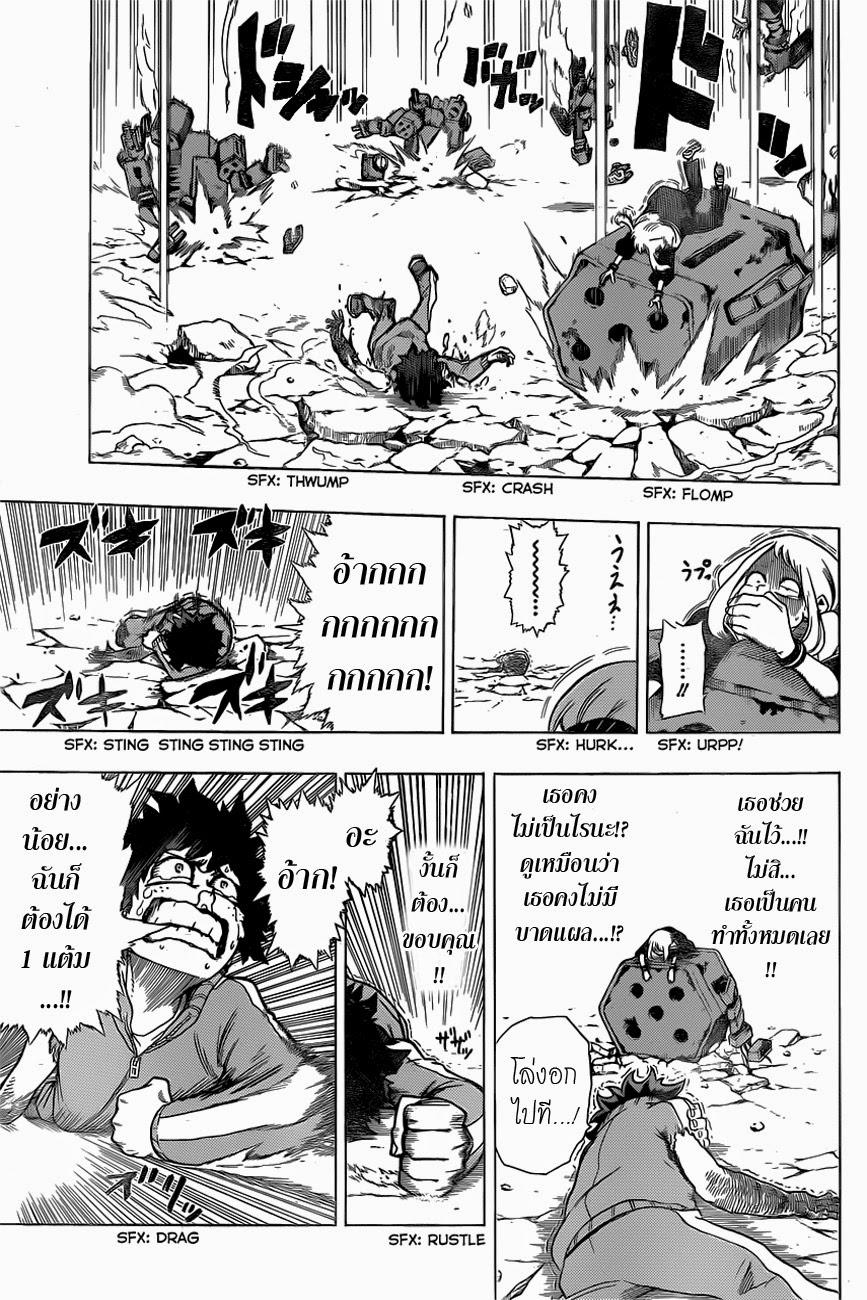Manga-lc-com อ่านมังงะ อ่านการ์ตูน ออนไลน์ ฟรี Boku no Hero Academia ตอนที่ 1 2 3 4 5 6 7 8 9 10 11 12 13 14 ฟรี ไม่มีโฆษณา Manga-lc - อ่าน มังงะ อ่าน การ์ตูน ออนไลน์ อ่านมังงะ ฟรี