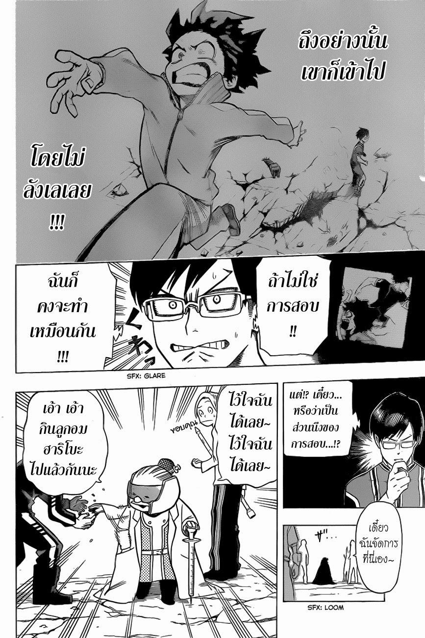 Manga-lc-com อ่านมังงะ อ่านการ์ตูน ออนไลน์ ฟรี Boku no Hero Academia ตอนที่ 1 2 3 4 5 6 7 8 9 10 11 12 13 14 ฟรี ไม่มีโฆษณา Manga-lc - อ่าน มังงะ อ่าน การ์ตูน ออนไลน์ อ่านมังงะ ฟรี