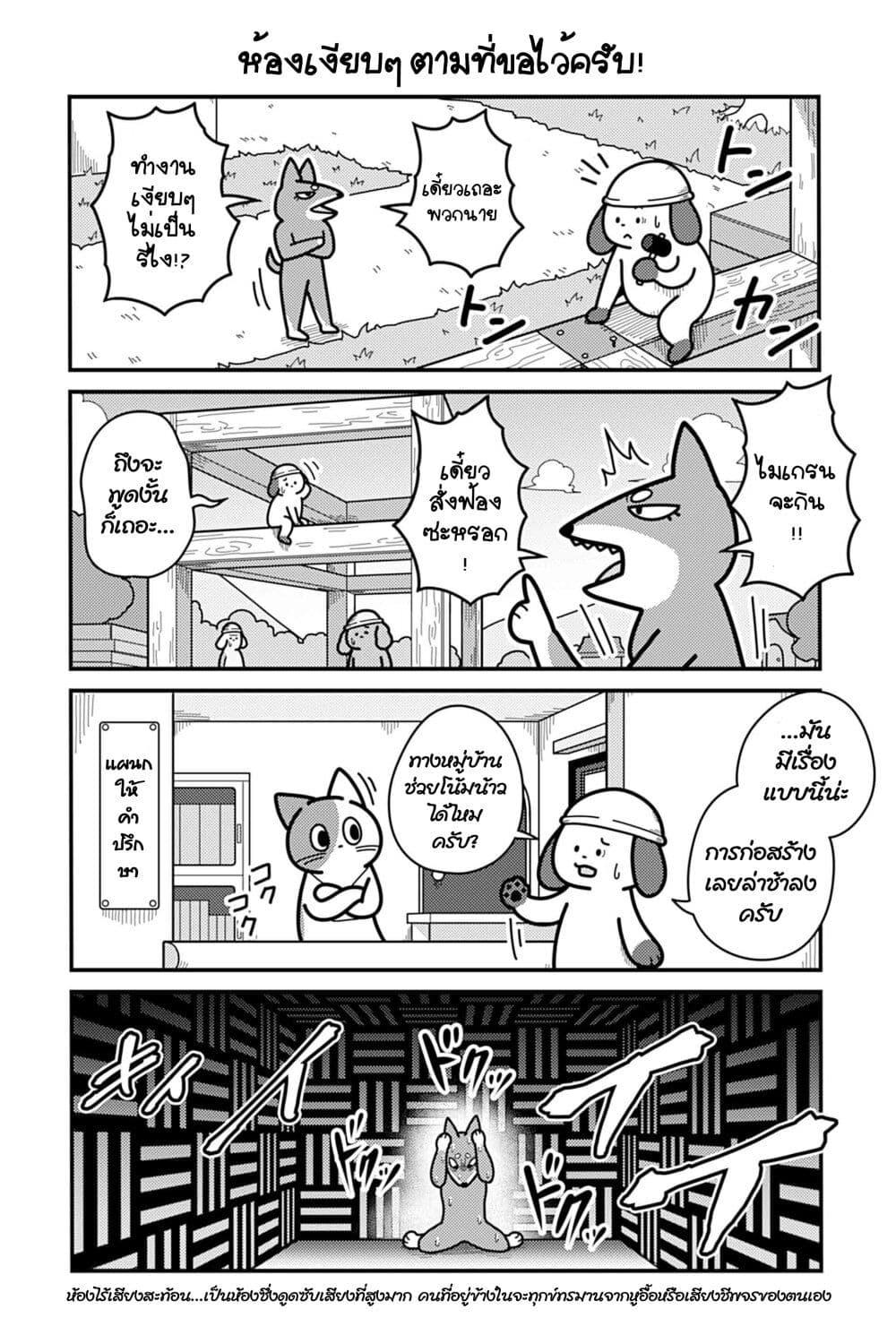 Manga-lc-com อ่านมังงะ อ่านการ์ตูน ออนไลน์ ฟรี Nonbiri mura no yakuba neko ตอนที่ 1 2 3 4 5 6 7 8 9 10 11 12 13 14 ฟรี ไม่มีโฆษณา Manga-lc - อ่าน มังงะ อ่าน การ์ตูน ออนไลน์ อ่านมังงะ ฟรี