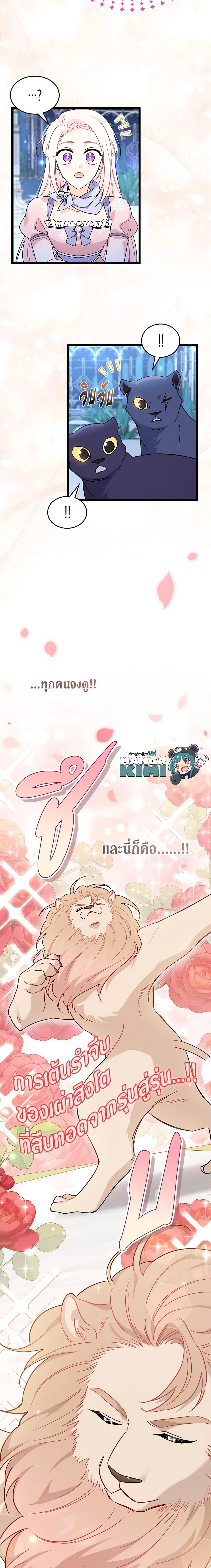 Manga-lc-com อ่านมังงะ อ่านการ์ตูน ออนไลน์ ฟรี The Symbiotic Relationship Between a Panther and a Rabbit ตอนที่ 1 2 3 4 5 6 7 8 9 10 11 12 13 14 ฟรี ไม่มีโฆษณา Manga-lc - อ่าน มังงะ อ่าน การ์ตูน ออนไลน์ อ่านมังงะ ฟรี