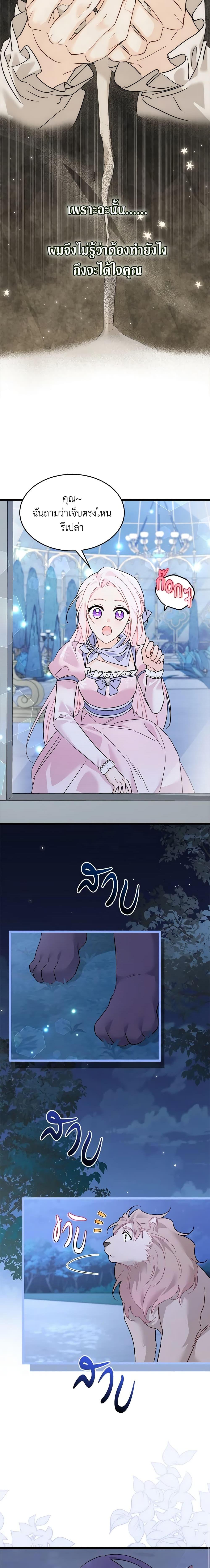 Manga-lc-com อ่านมังงะ อ่านการ์ตูน ออนไลน์ ฟรี The Symbiotic Relationship Between a Panther and a Rabbit ตอนที่ 1 2 3 4 5 6 7 8 9 10 11 12 13 14 ฟรี ไม่มีโฆษณา Manga-lc - อ่าน มังงะ อ่าน การ์ตูน ออนไลน์ อ่านมังงะ ฟรี