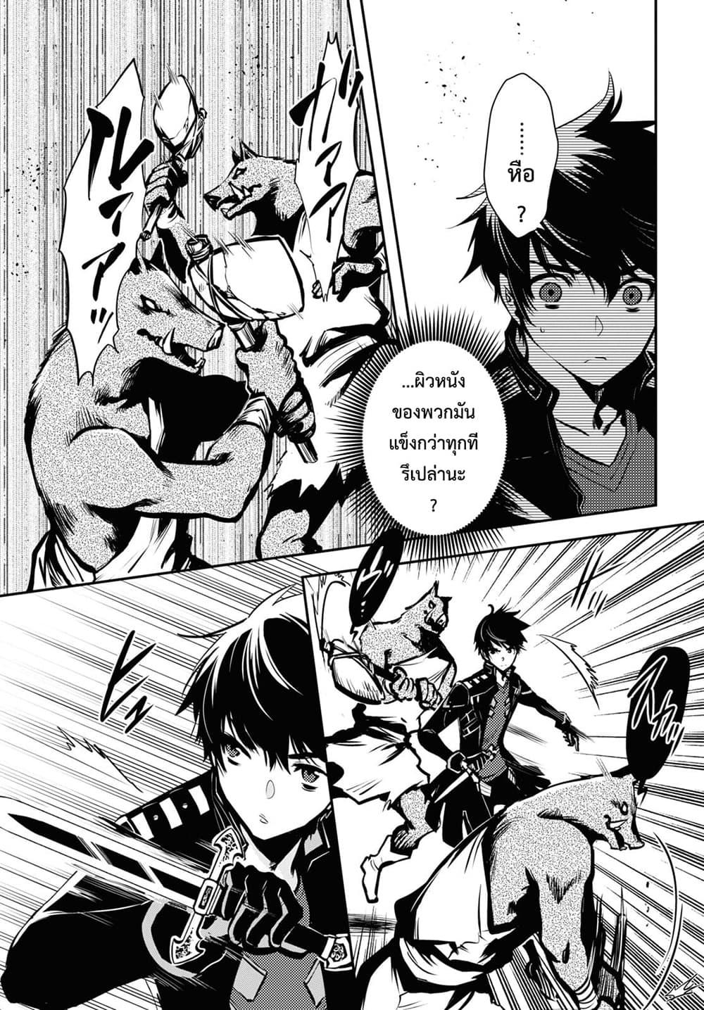 Manga-lc-com อ่านมังงะ อ่านการ์ตูน ออนไลน์ ฟรี Sekai Saisoku no Level Up! ตอนที่ 1 2 3 4 5 6 7 8 9 10 11 12 13 14 ฟรี ไม่มีโฆษณา Manga-lc - อ่าน มังงะ อ่าน การ์ตูน ออนไลน์ อ่านมังงะ ฟรี