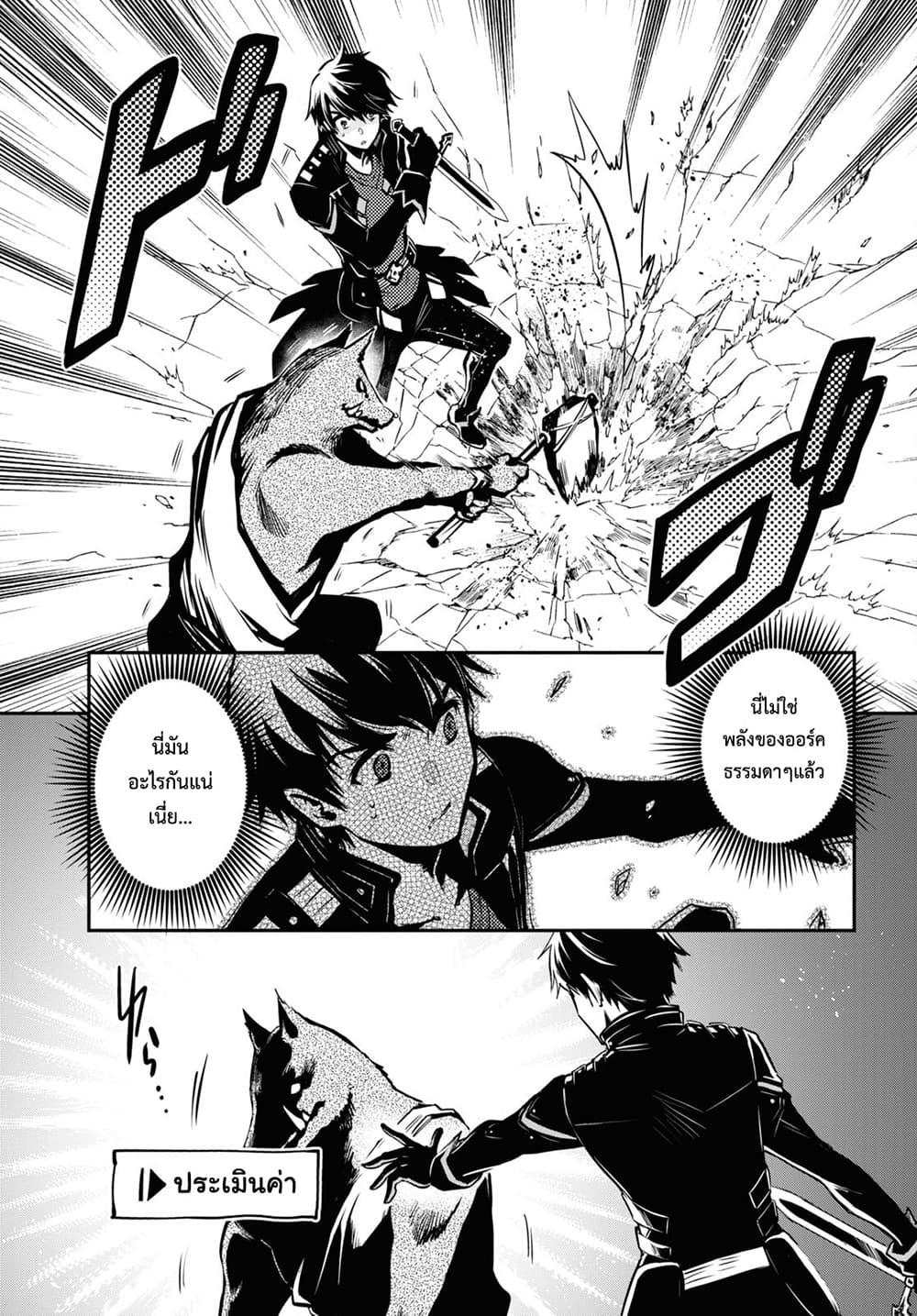 Manga-lc-com อ่านมังงะ อ่านการ์ตูน ออนไลน์ ฟรี Sekai Saisoku no Level Up! ตอนที่ 1 2 3 4 5 6 7 8 9 10 11 12 13 14 ฟรี ไม่มีโฆษณา Manga-lc - อ่าน มังงะ อ่าน การ์ตูน ออนไลน์ อ่านมังงะ ฟรี