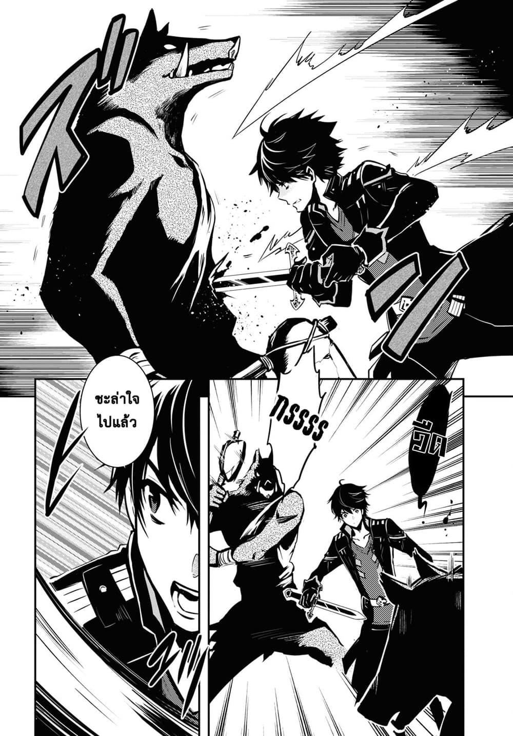 Manga-lc-com อ่านมังงะ อ่านการ์ตูน ออนไลน์ ฟรี Sekai Saisoku no Level Up! ตอนที่ 1 2 3 4 5 6 7 8 9 10 11 12 13 14 ฟรี ไม่มีโฆษณา Manga-lc - อ่าน มังงะ อ่าน การ์ตูน ออนไลน์ อ่านมังงะ ฟรี